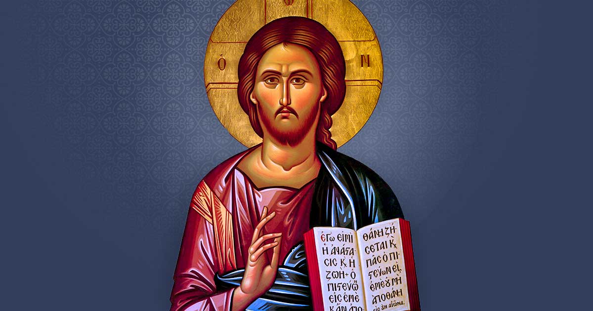 Saints Anargyroi Greek Orthodox Church